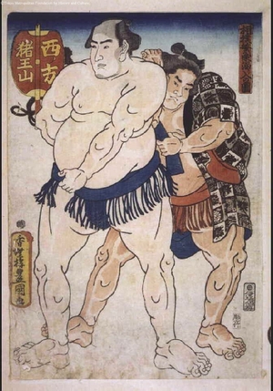 歌川国貞: Sumo: Waiting to Enter the Ring - 江戸東京博物館