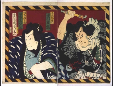 Toyohara Kunichika: Nakamura Shikan as Nio Nidayu and Bando Hikosaburo as Akashi Shiganosuke - Edo Tokyo Museum