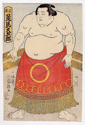 Unknown: - Edo Tokyo Museum