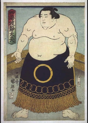 Unknown: - Edo Tokyo Museum