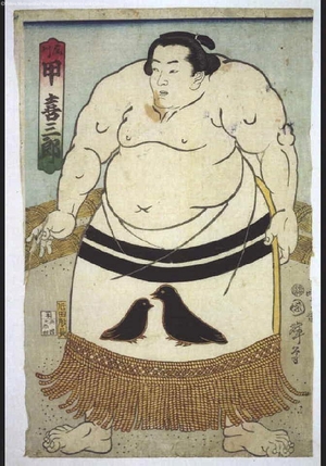 Unknown: - Edo Tokyo Museum