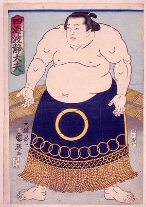 Unknown: - Edo Tokyo Museum