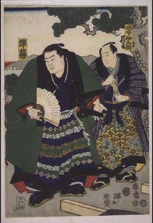 Unknown: - Edo Tokyo Museum