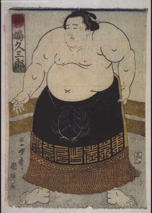 Unknown: - Edo Tokyo Museum