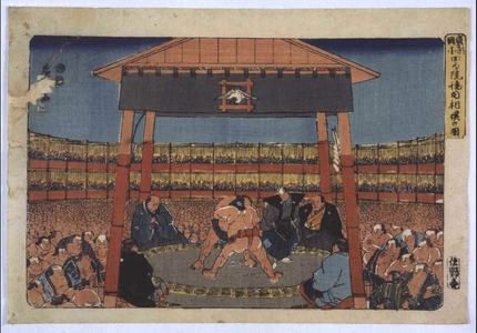 歌川広重: Sumo in the Precincts of the Ekoin, Ryogoku, in the Eastern Capital - 江戸東京博物館