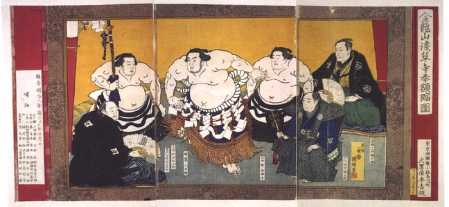 歌川国輝: Sumo at the Kinryuzan Sensoji Temple - 江戸東京博物館
