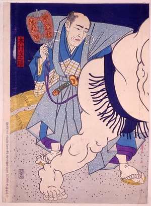 Unknown: - Edo Tokyo Museum