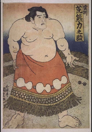 Unknown: - Edo Tokyo Museum