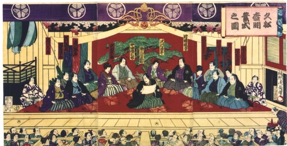 Toyohara Chikanobu: Opening Ceremony at the Hisamatsuza Theater - Edo Tokyo Museum