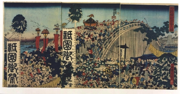 UTAGAWA Yoshitomi: The Gion Festival at Ryogoku Bridge - Edo Tokyo Museum