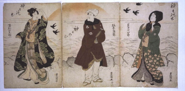 Unknown: - Edo Tokyo Museum