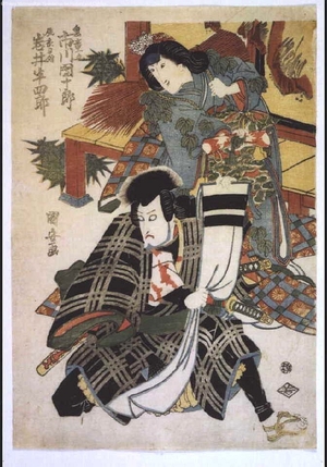 Utagawa Kuniyasu: Ichikawa Danjuro as Kidomaru and Iwai Hanshiro as Hiroyo no Hime - Edo Tokyo Museum