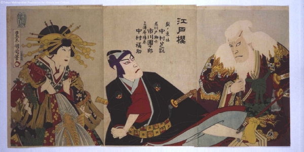 Toyohara Kunichika: Sukeroku of the Cherry Blossoms of Edo - Edo Tokyo Museum