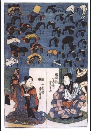 歌川芳員: The Kabuki Play Katsura Awase - 江戸東京博物館