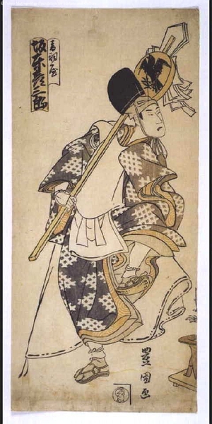 Utagawa Toyokuni I: Bando Hikosaburo - Edo Tokyo Museum