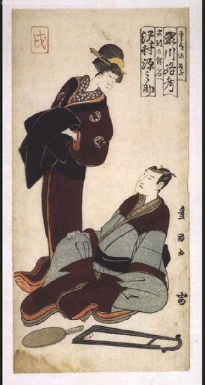 Utagawa Toyokuni I: Segawa Roko as Kuzu no Ha and Sawamura Gennosuke as Abe no Yasuna - Edo Tokyo Museum