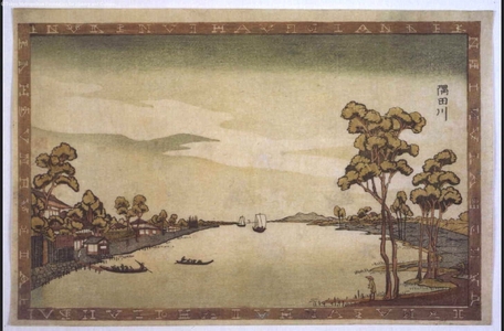 柳々居辰斎: The Sumida River - 江戸東京博物館