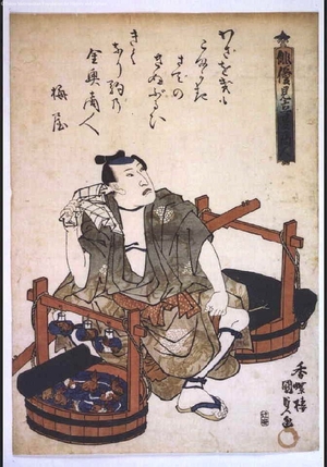 Utagawa Kunisada: Actors as Summer Merchants: Goldfish Seller - Edo Tokyo Museum