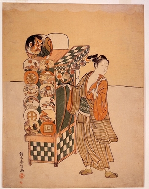 Unknown: - Edo Tokyo Museum