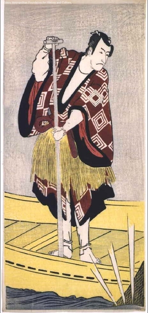 Unknown: - Edo Tokyo Museum