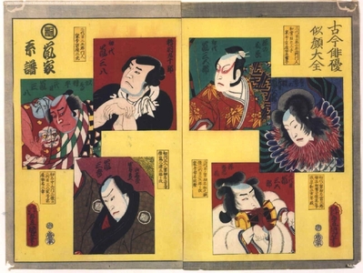 Utagawa Kunisada: A Complete Set of Actor Portraits, Ancient and Modern: Members of the Arashi Family - Edo Tokyo Museum