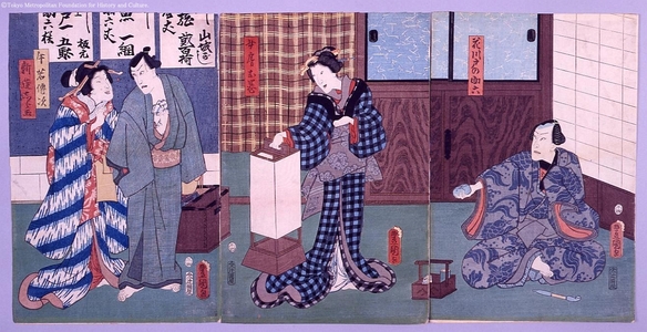 Unknown: - Edo Tokyo Museum