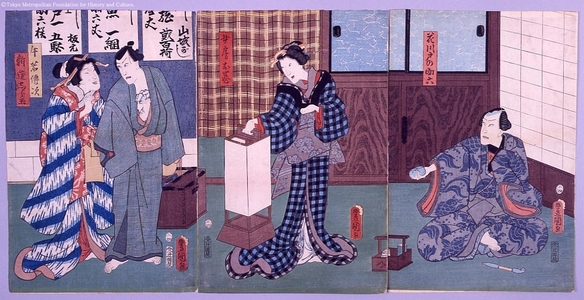 Unknown: - Edo Tokyo Museum