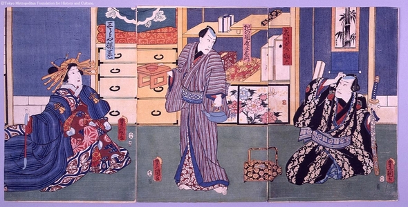 Unknown: - Edo Tokyo Museum