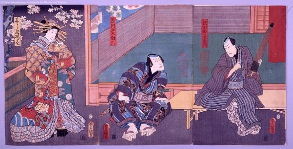 Unknown: - Edo Tokyo Museum