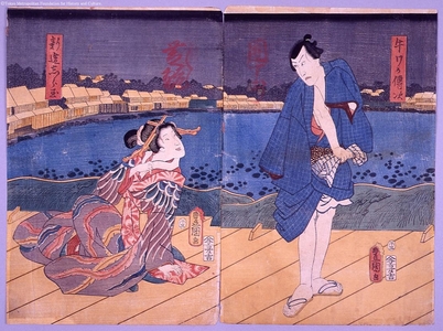 Unknown: - Edo Tokyo Museum