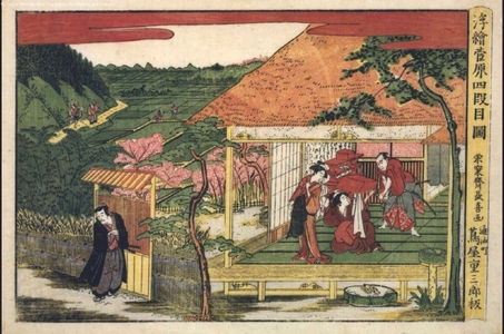 EISYOSAI Cyoki: Perspective print: Sugawara, Act 4 - 江戸東京博物館