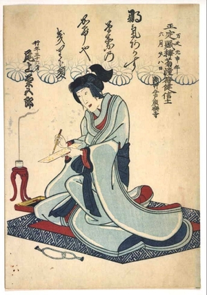 Unknown: Memorial Portrait of Onoe Kikugoro IV - Edo Tokyo Museum