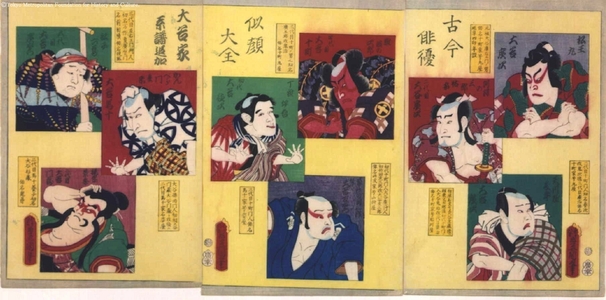 歌川国貞: A Complete Set of Actor Portraits, Ancient and Modern: An Addition to the Otaniya Lineage - 江戸東京博物館
