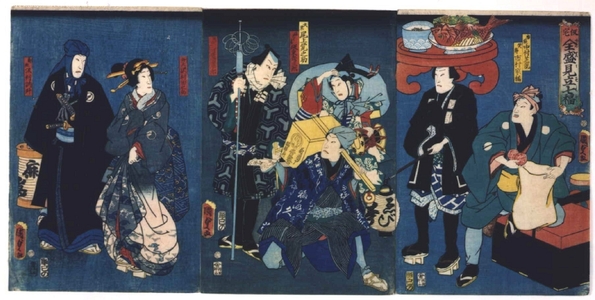 二代歌川国貞: Parody of the Seven Gods of Good Fortune - 江戸東京博物館