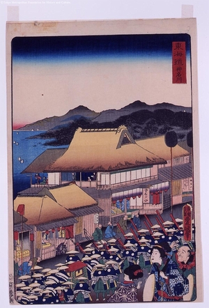 Unknown: - Edo Tokyo Museum