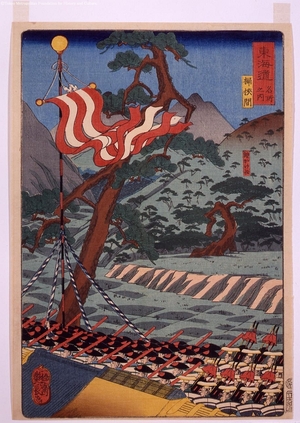 Unknown: - Edo Tokyo Museum