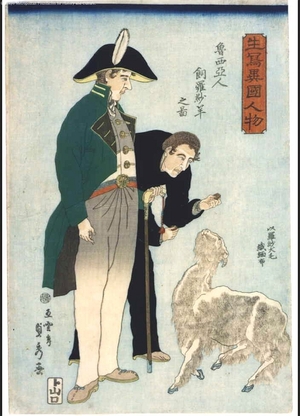 Utagawa Sadahide: Foreigners Drawn from Life: Russians and a White Goat - Edo Tokyo Museum