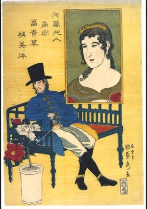 歌川貞秀: A Dutch Merchant and a Peony: The Very Picture of Beauty - 江戸東京博物館
