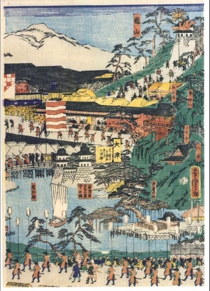 歌川芳虎: Famous Views of the Tokaido - 江戸東京博物館