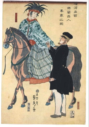 Utagawa Sadahide: Merchants of Yokohama: A French Woman on Horseback - Edo Tokyo Museum