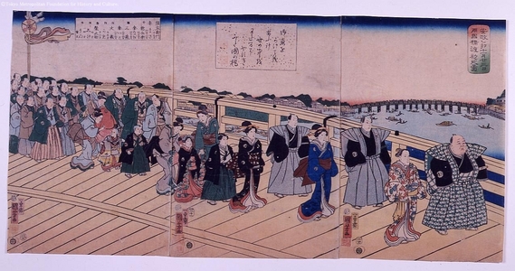 Unknown: - Edo Tokyo Museum