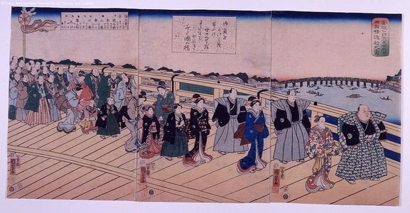 Unknown: - Edo Tokyo Museum