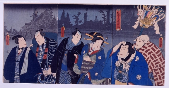 Unknown: - Edo Tokyo Museum