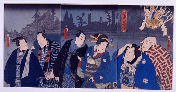 Unknown: - Edo Tokyo Museum