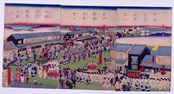 Unknown: - Edo Tokyo Museum