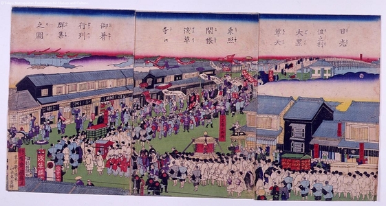 Unknown: - Edo Tokyo Museum