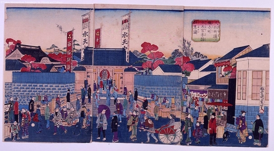 Unknown: - Edo Tokyo Museum