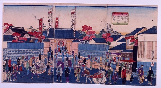 Unknown: - Edo Tokyo Museum