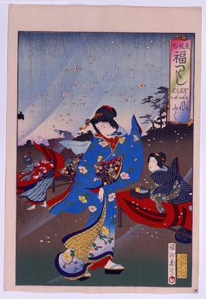 Unknown: - Edo Tokyo Museum