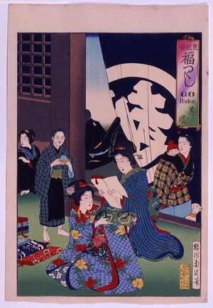 Unknown: - Edo Tokyo Museum